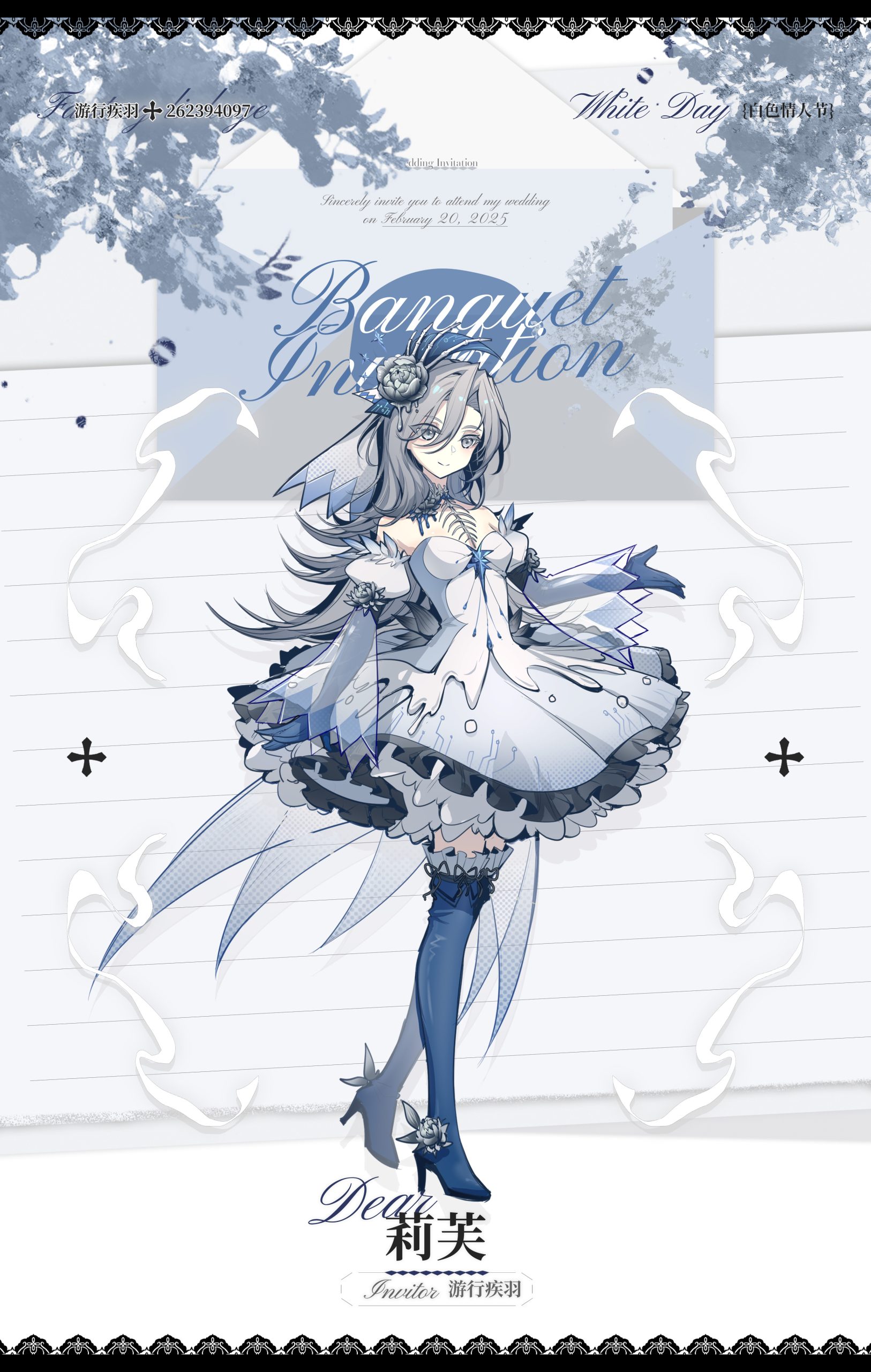 莉芙人设